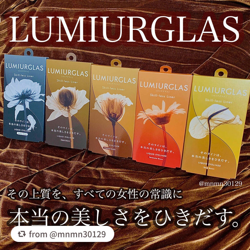 スキルレスライナー/LUMIURGLAS/リキッドアイライナーを使ったクチコミ(1枚目)