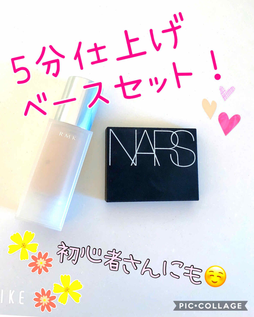ハイライティングパウダー 5221 オパールに輝くゴールド/NARS/パウダーハイライトを使ったクチコミ（1枚目）