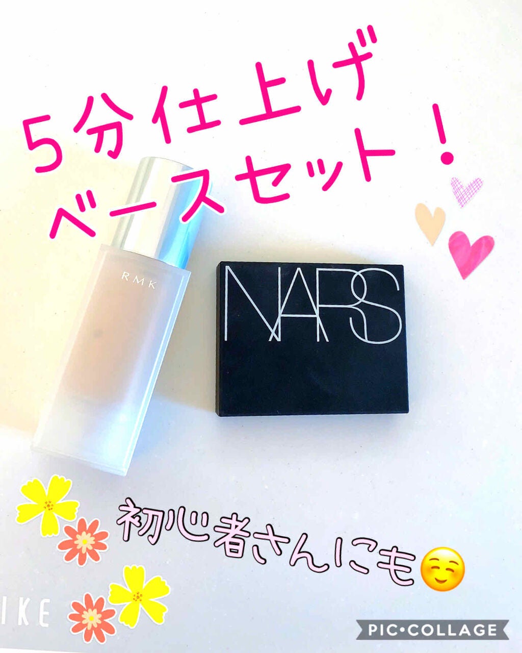 RMK ジェルクリーミィファンデーション/RMK/クリーム・エマルジョンファンデーションを使ったクチコミ(1枚目)