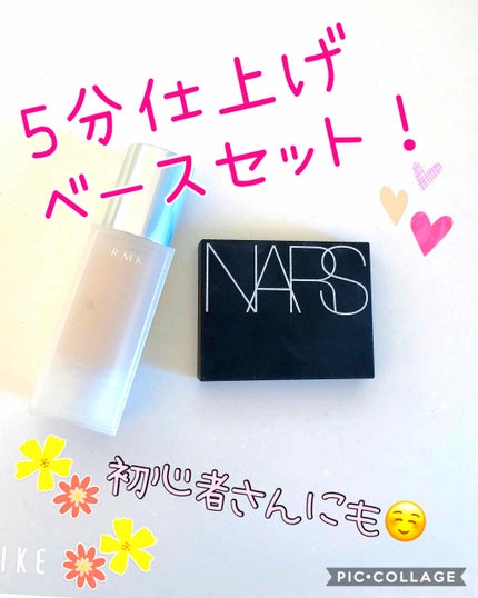 RMK ジェルクリーミィファンデーション/RMK/クリーム・エマルジョンファンデーションを使ったクチコミ(1枚目)