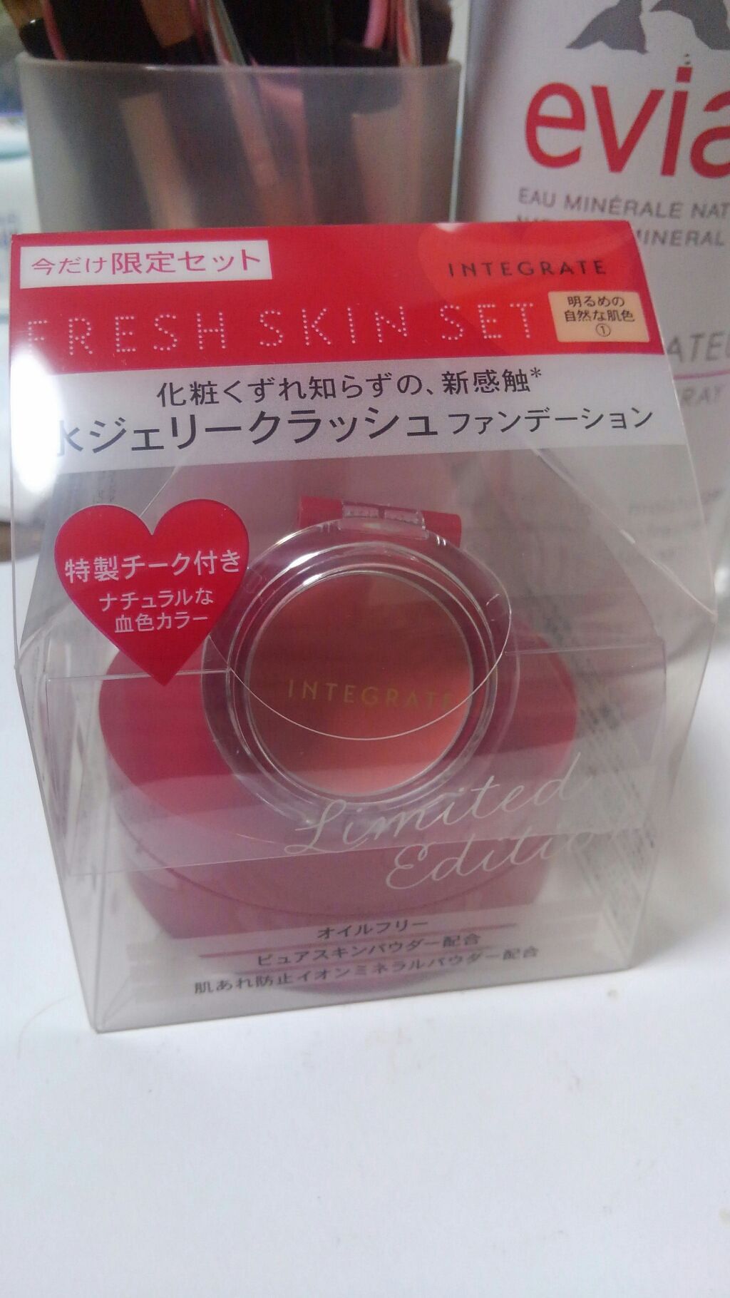 水ジェリークラッシュ/インテグレート/クリーム・エマルジョンファンデーションを使ったクチコミ(1枚目)