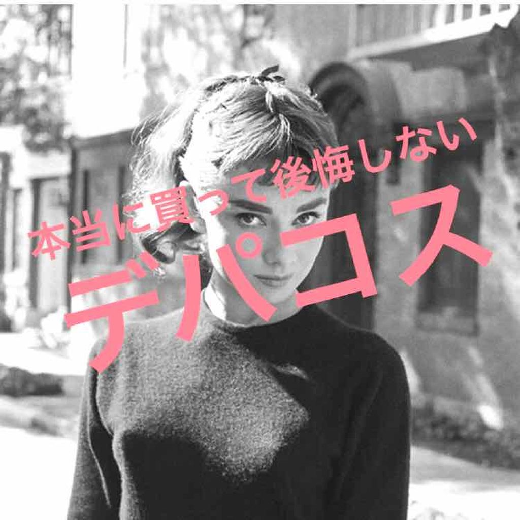 【旧】ディオール アディクト リップ マキシマイザー/Dior/リップグロスを使ったクチコミ(1枚目)