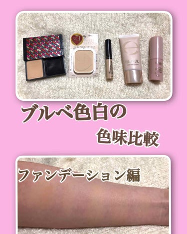 カバーパーフェクション チップコンシーラー/the SAEM/リキッドコンシーラーを使ったクチコミ（1枚目）