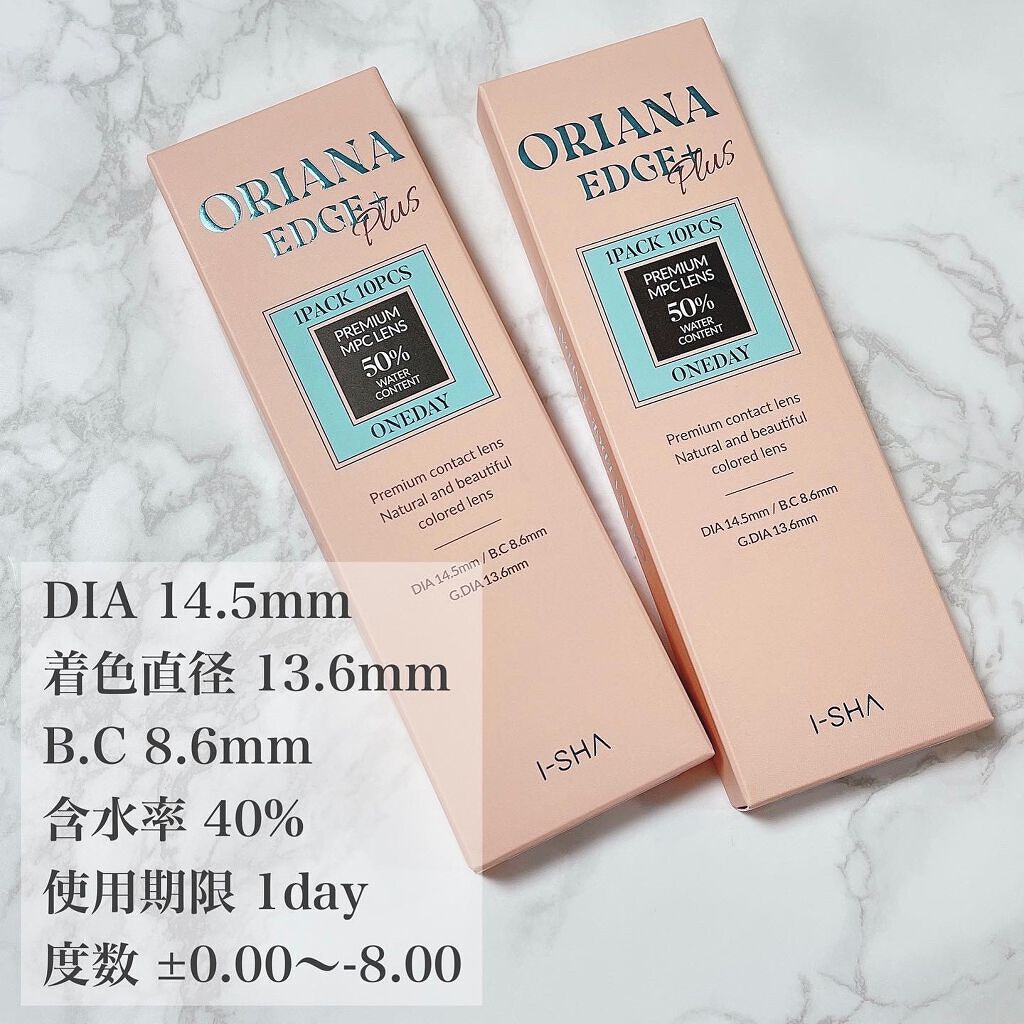 i-sha Oriana/蜜のレンズ/カラーコンタクトレンズを使ったクチコミ（2枚目）