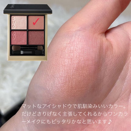 シグニチャー カラー アイズ/SUQQU/アイシャドウパレットを使ったクチコミ(3枚目)