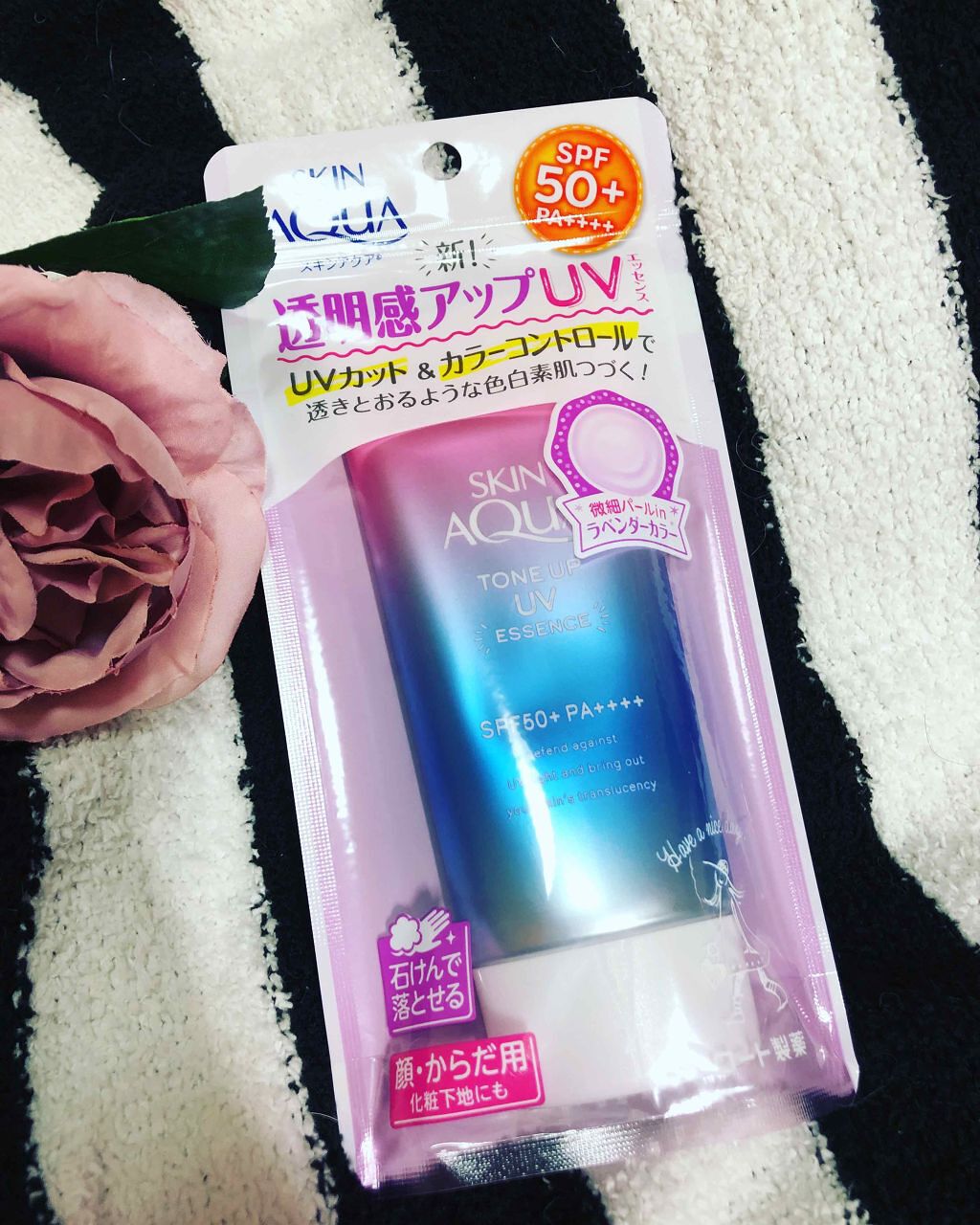 スキンアクア トーンアップUVエッセンス/スキンアクア/日焼け止めクリームを使ったクチコミ(1枚目)