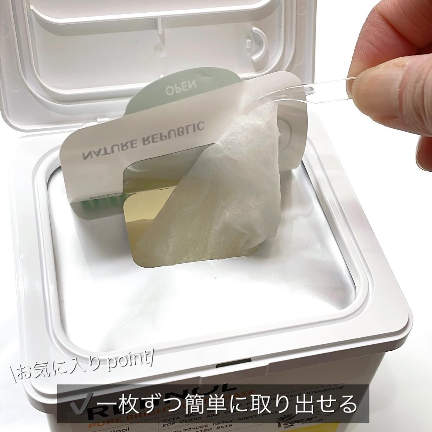 キューブマスク レチノール/ネイチャーリパブリック/シートマスク・パックを使ったクチコミ(3枚目)