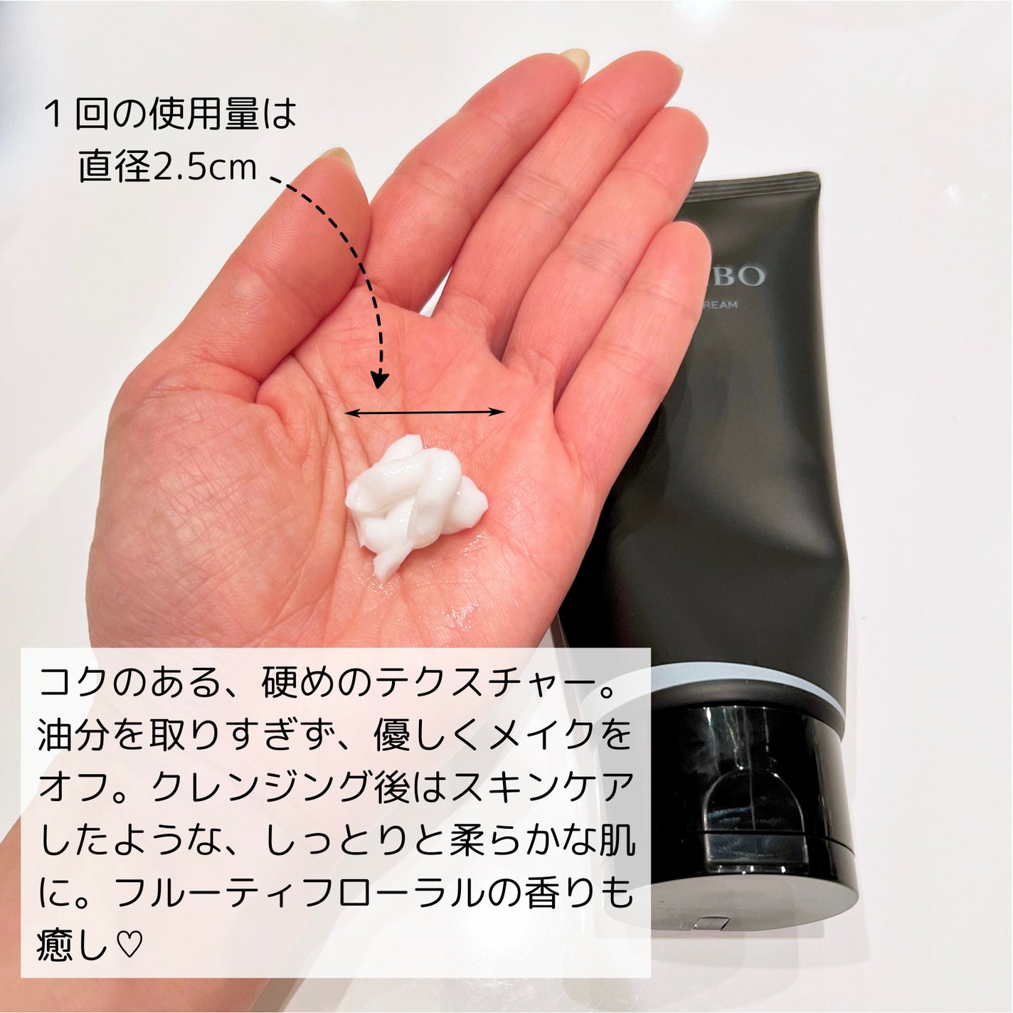 エンリッチド オフ クリーム/KANEBO/クレンジングクリームを使ったクチコミ(2枚目)