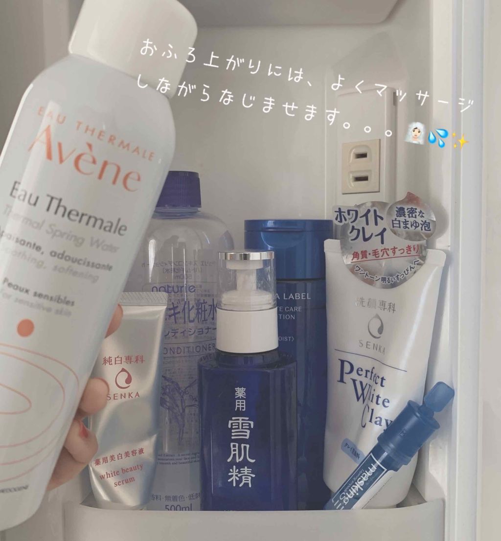 ハトムギ化粧水(ナチュリエ スキンコンディショナー R )/ナチュリエ/化粧水を使ったクチコミ(1枚目)