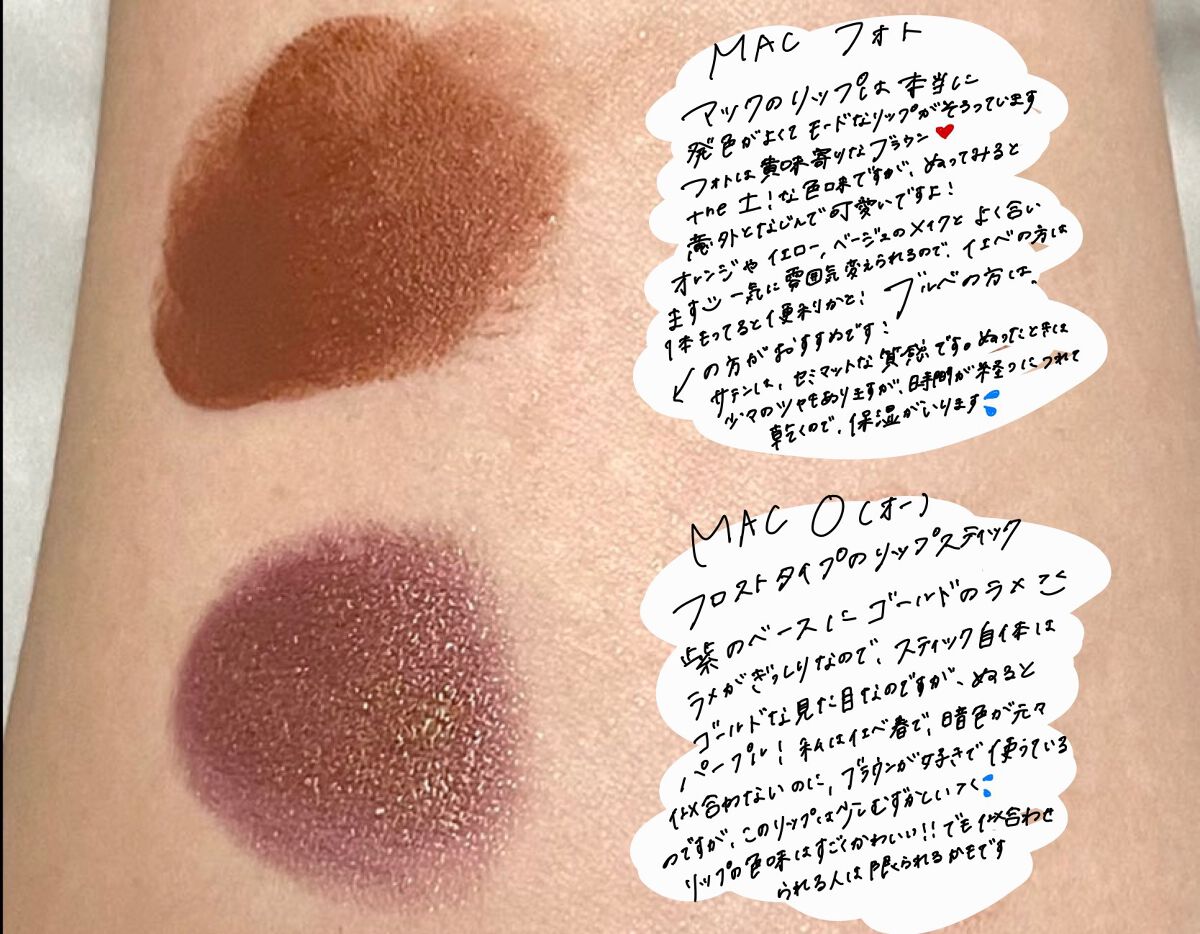 オーデイシャスリップスティック/NARS/口紅を使ったクチコミ(5枚目)