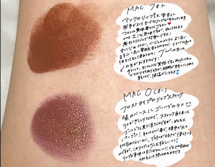 オーデイシャスリップスティック/NARS/口紅を使ったクチコミ(5枚目)