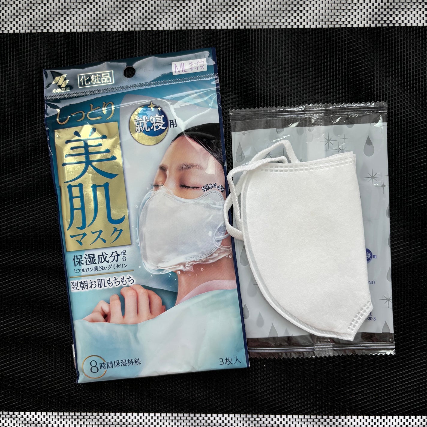 しっとり美肌マスク/小林製薬/マスクを使ったクチコミ(1枚目)