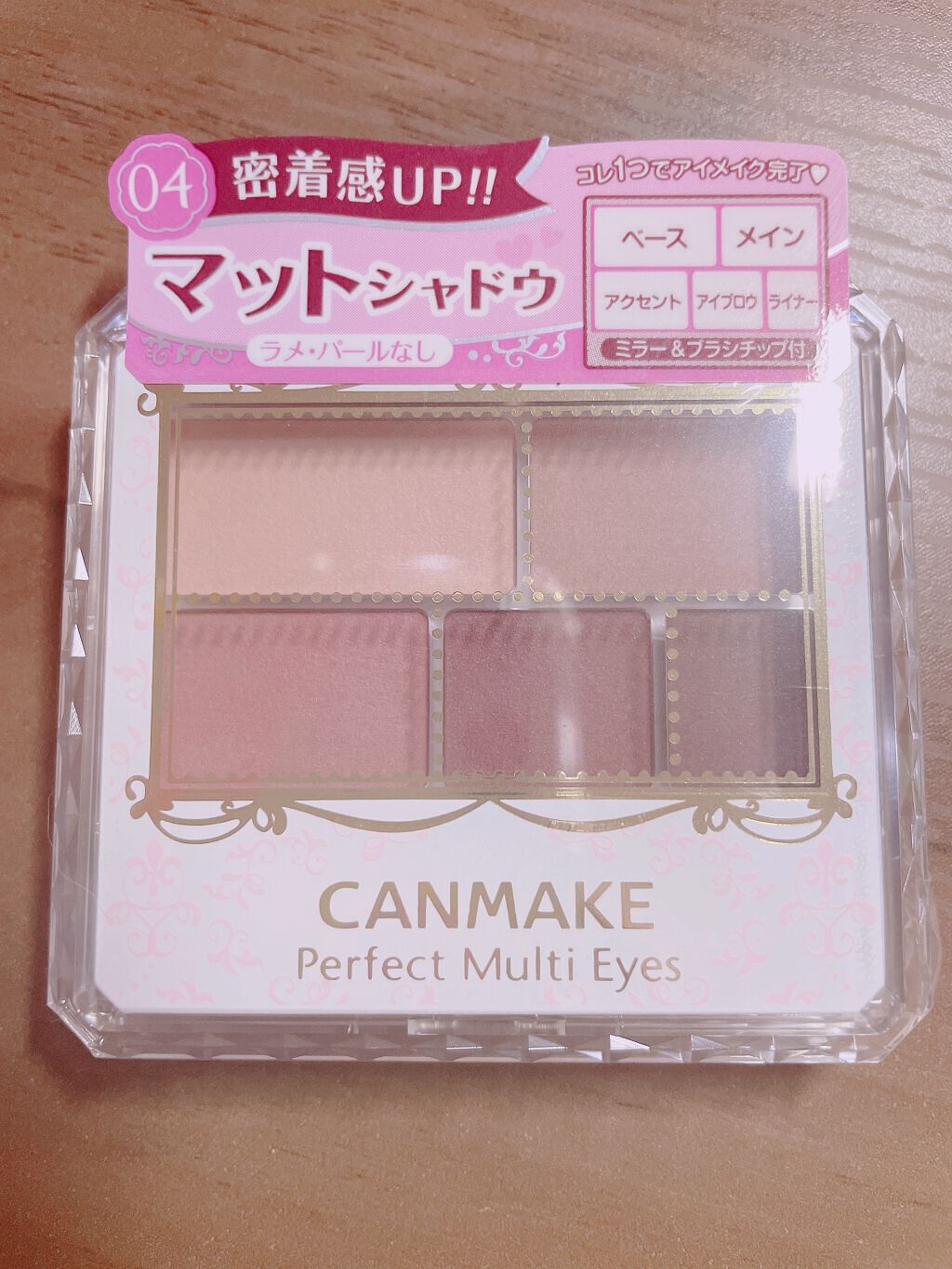 ハンドクリーム ピュアシャンプーの香り/フィアンセ/ハンドクリームを使ったクチコミ(2枚目)