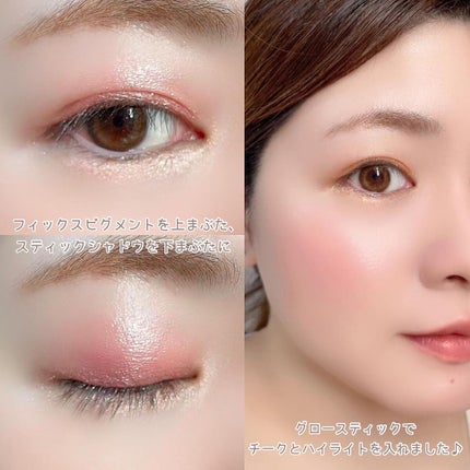 セルフィーフィックスピグメント 11 レッドホリック/Witch's Pouch/単色アイシャドウの画像