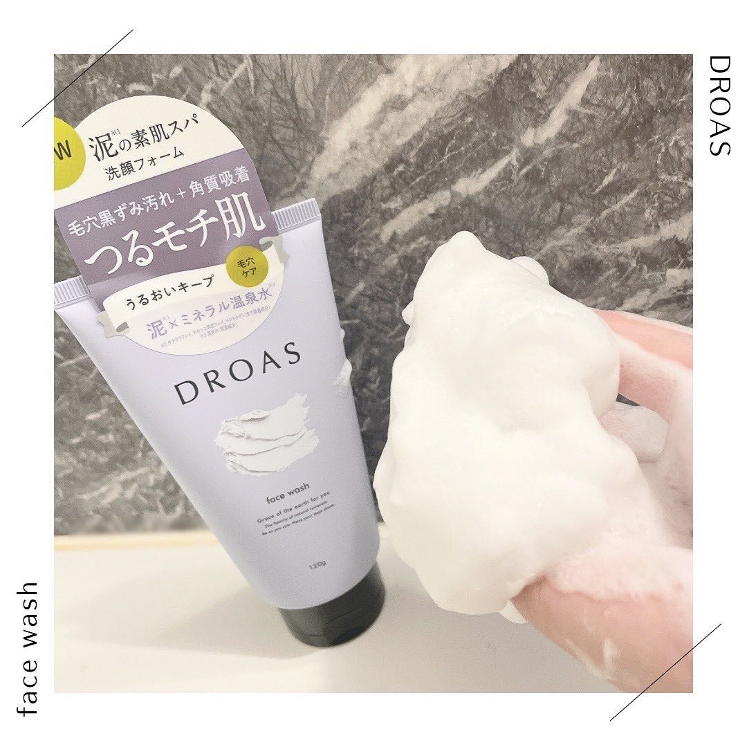 クレイクレンジングジェル/DROAS/クレンジングジェルを使ったクチコミ(2枚目)