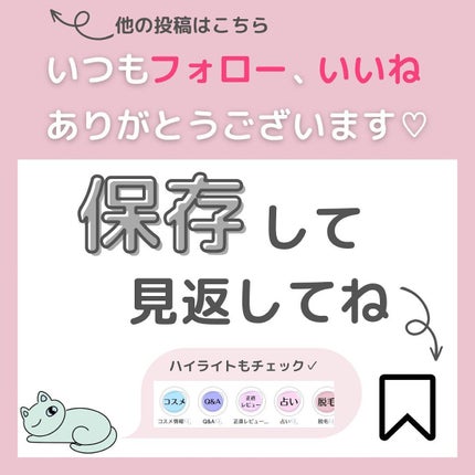 サンクリーム+/ DermaJ/日焼け止めクリームを使ったクチコミ(7枚目)