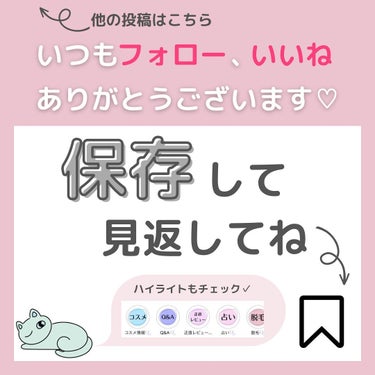 ちゃも on LIPS 「こんにちはちゃもです🐱今回は、私の肌を白くする方法のご紹介🫧私..」（7枚目）