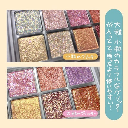 ベターザンパレット/rom&nd/アイシャドウパレットを使ったクチコミ(3枚目)