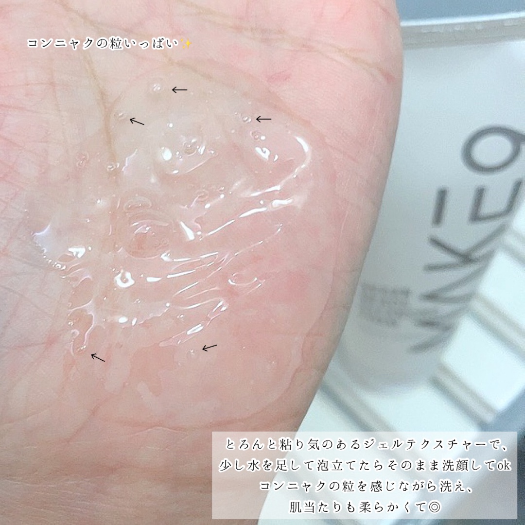 ビーガンビーズクレンジングフォーム/MAKE9/クレンジングクリームを使ったクチコミ（3枚目）