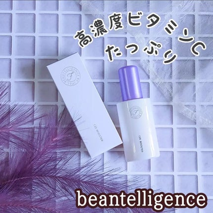ビューテリジェンスC25ブースター/BEAUTELLIGENCE(ビューテリジェンス)/美容液を使ったクチコミ(1枚目)