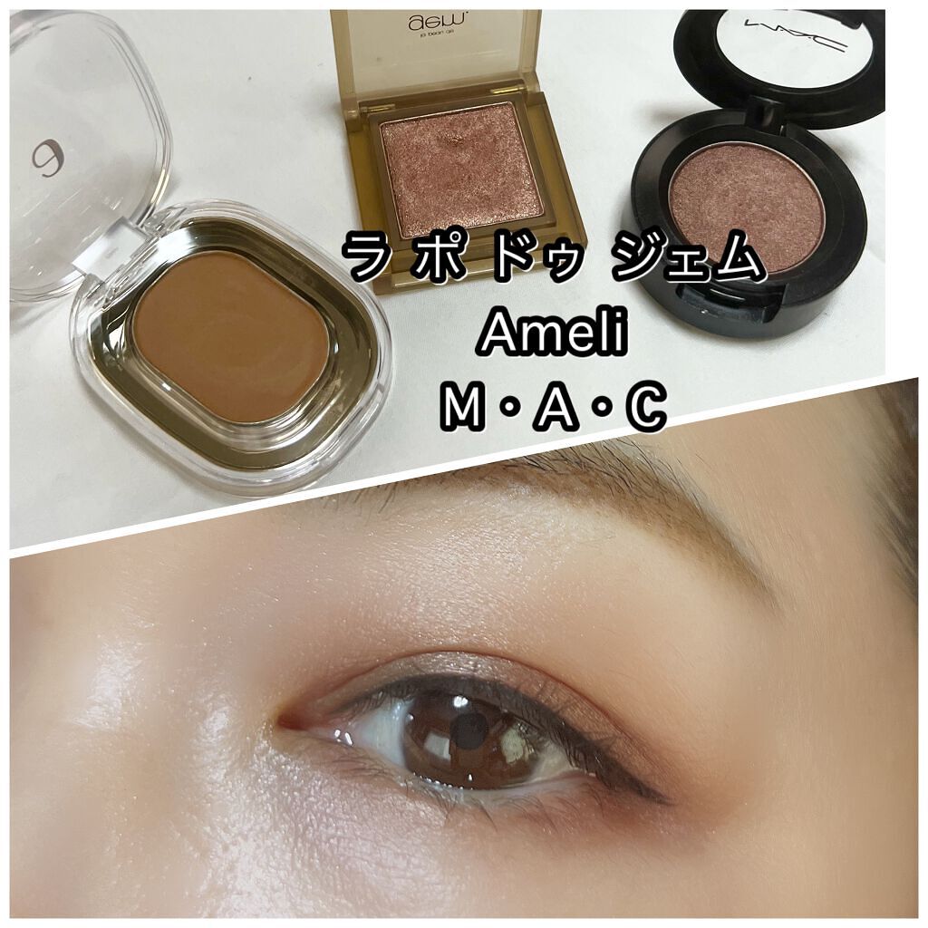 スモール アイシャドウ/M・A・C/単色アイシャドウを使ったクチコミ(1枚目)