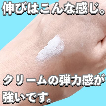 ハーバル サンプロテクトジェルクリーム/MARKS&WEB/日焼け止めクリームを使ったクチコミ(4枚目)