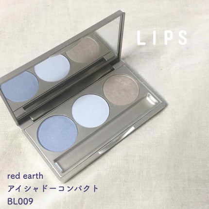 3in1アイシャドウ/レッドアース/アイシャドウパレットを使ったクチコミ(1枚目)