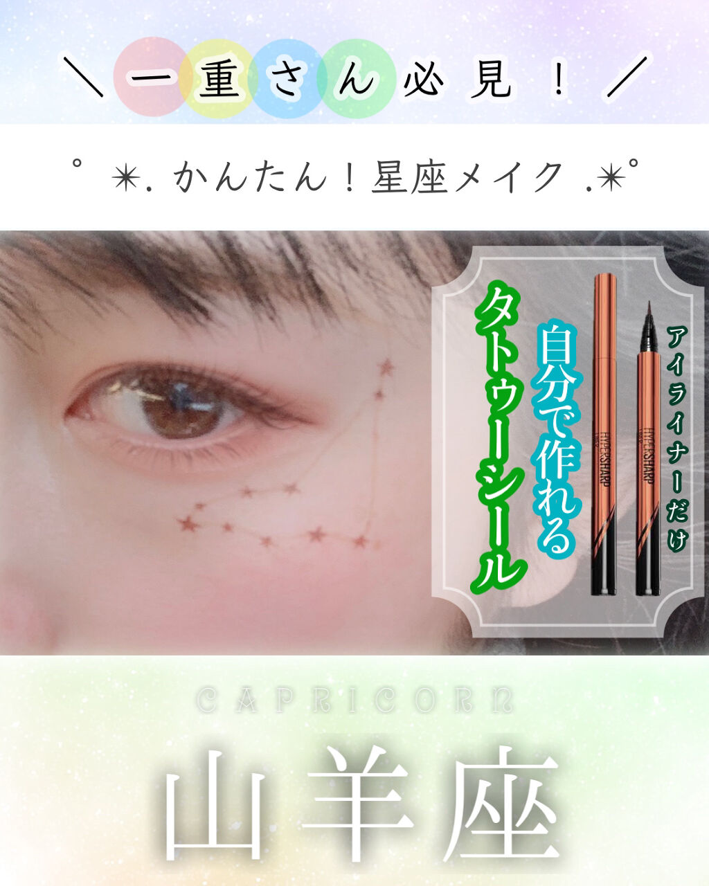 リキッドアイブロウ/U R GLAM/リキッドアイブロウを使ったクチコミ（1枚目）