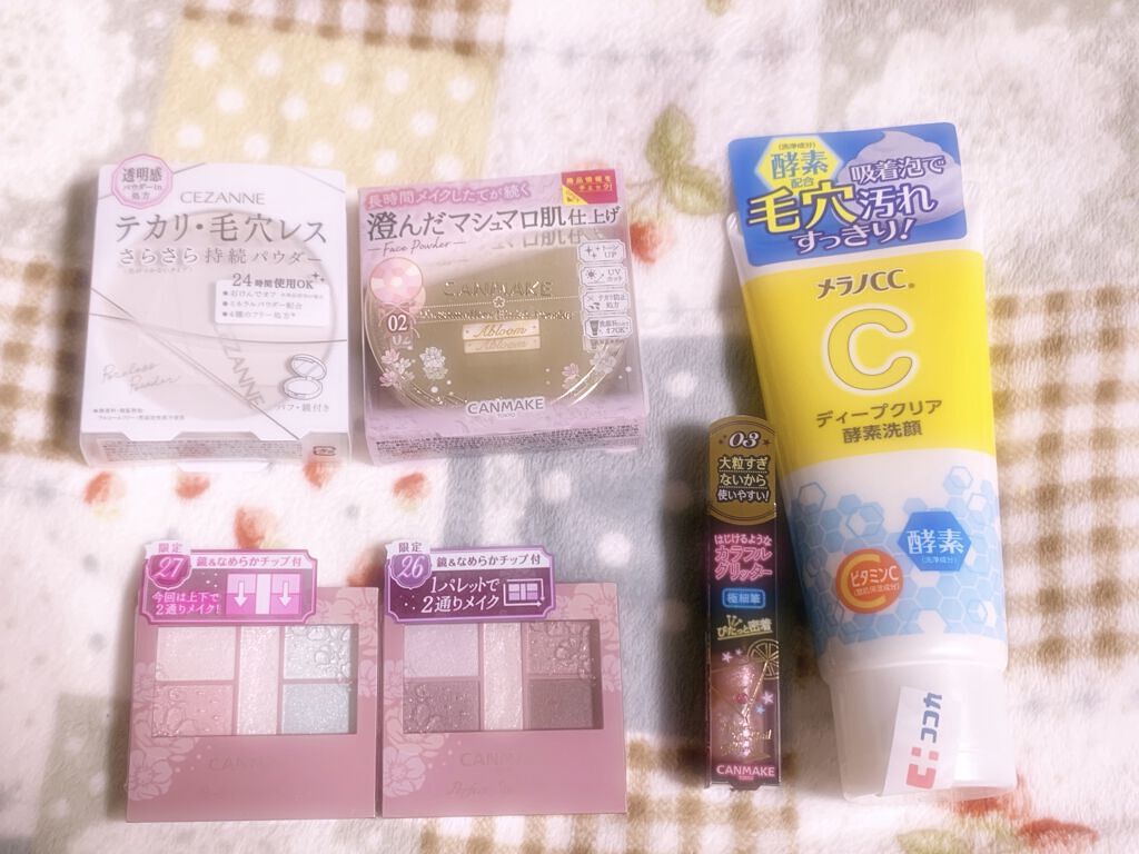 オーロラカクテルグリッター/キャンメイク/アイシャドウを使ったクチコミ（1枚目）