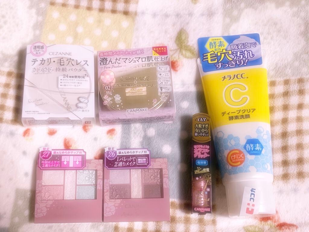 パーフェクトスタイリストアイズ/キャンメイク/アイシャドウパレットを使ったクチコミ(1枚目)