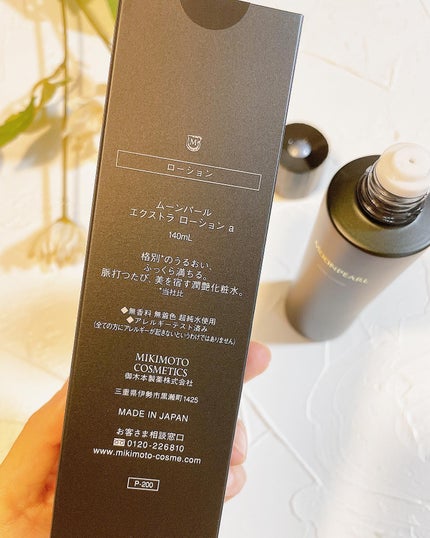 みなも on LIPS 「@minamo.beauty_cafe\ 光と海の肌美学 /..」(6枚目)