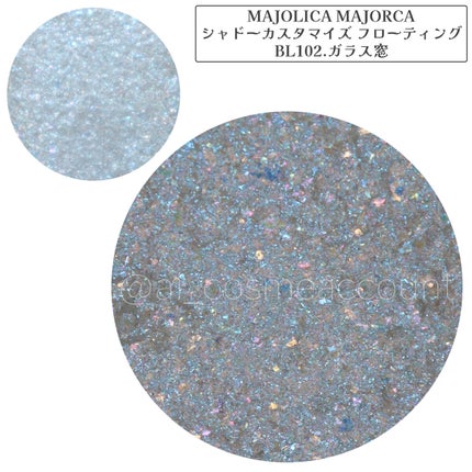 シャドーカスタマイズ (フローティング)/MAJOLICA MAJORCA/単色アイシャドウを使ったクチコミ(5枚目)