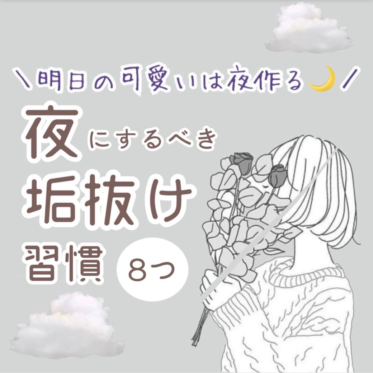 DHC ビタミンCハードカプセル/DHC/美容サプリメントを使ったクチコミ(1枚目)