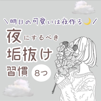 ナイトキャップ/Qoo10/ヘアケアグッズを使ったクチコミ(1枚目)