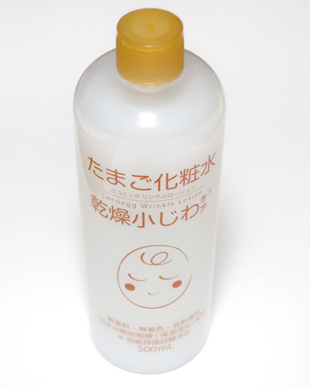 たまご化粧水/ココエッグ/化粧水を使ったクチコミ（2枚目）