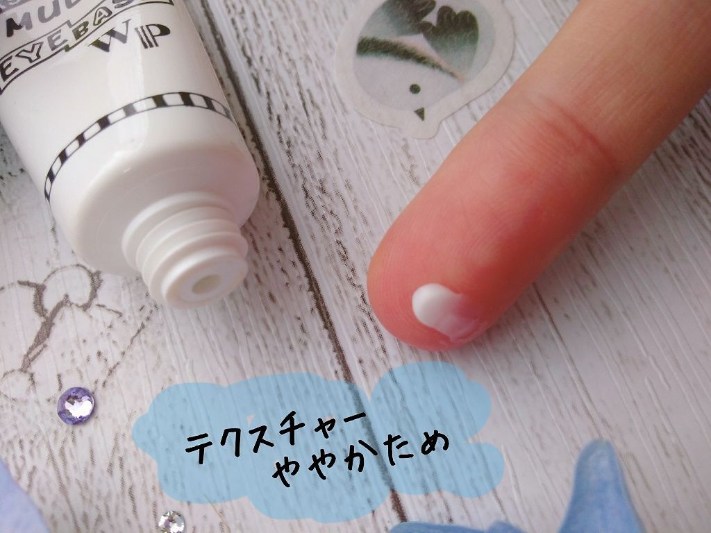 ラスティングマルチアイベース WP/キャンメイク/アイシャドウベースを使ったクチコミ(2枚目)