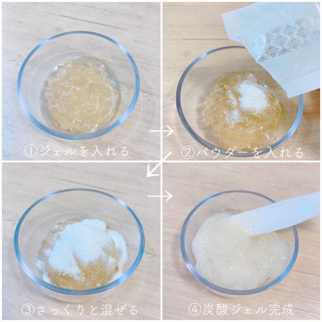 炭酸ジェルパック/NANO ACQUA/洗い流すパック・マスクを使ったクチコミ(3枚目)