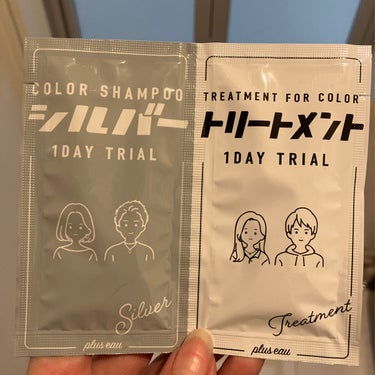 トリートメント for color/plus eau/シャンプー・コンディショナーを使ったクチコミ（1枚目）