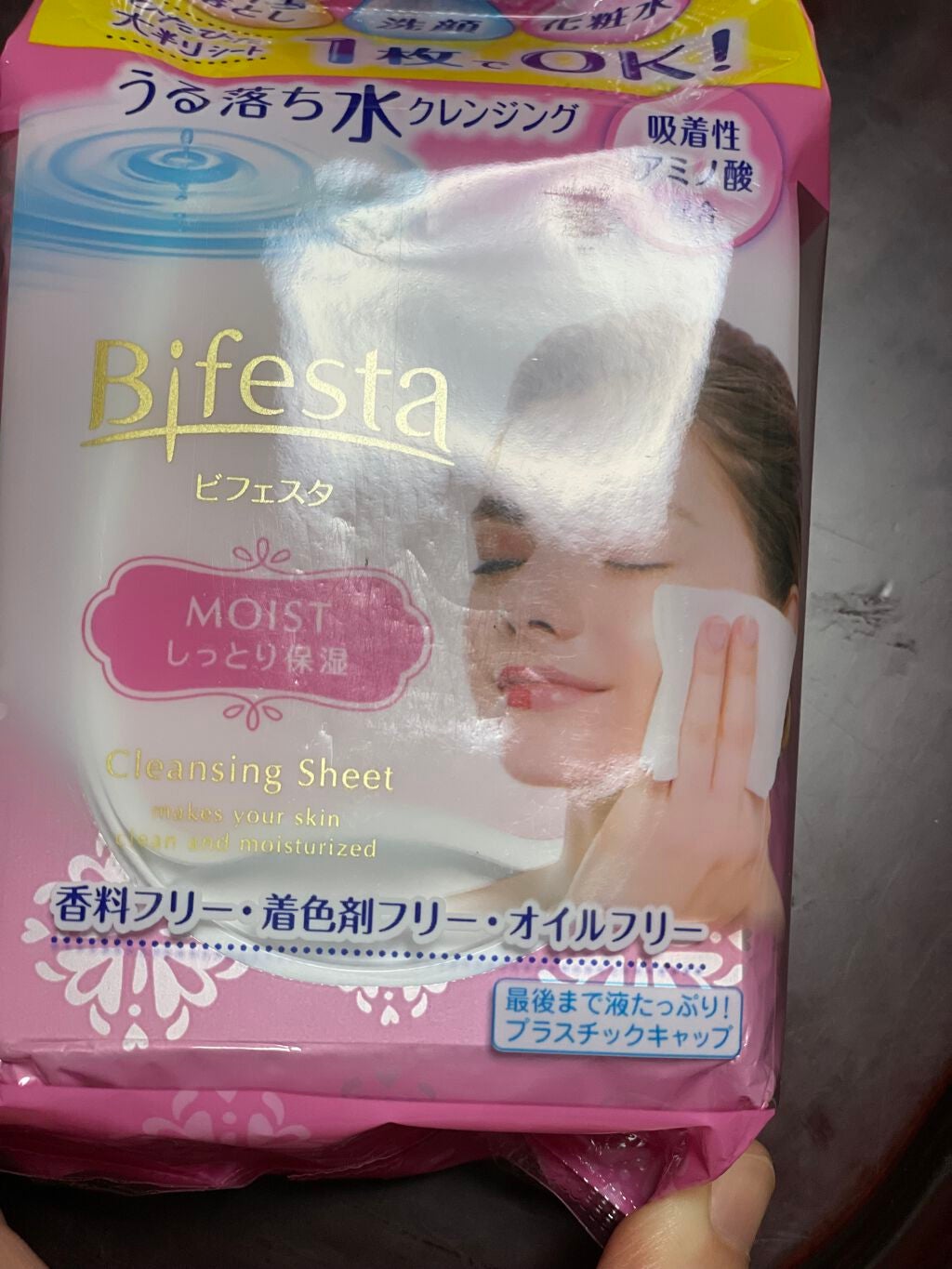 ミセラークレンジングシート セラムモイスト/ビフェスタ/クレンジングシートを使ったクチコミ(2枚目)