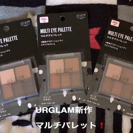 マルチアイパレット/U R GLAM/アイシャドウパレットを使ったクチコミ(1枚目)
