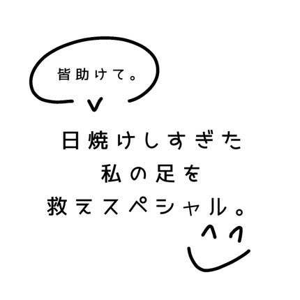 ビオレUV アクアリッチ ライトアップエッセンス/ビオレ/日焼け止めクリームを使ったクチコミ(1枚目)