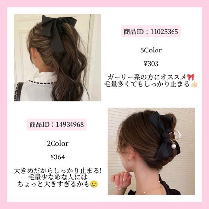 を使ったクチコミ(3枚目)