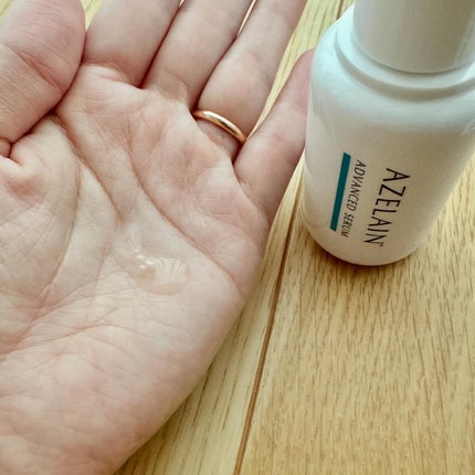 AZLAIN 美容液 AZアドバンスドセラム/AZELAIN/美容液を使ったクチコミ(4枚目)