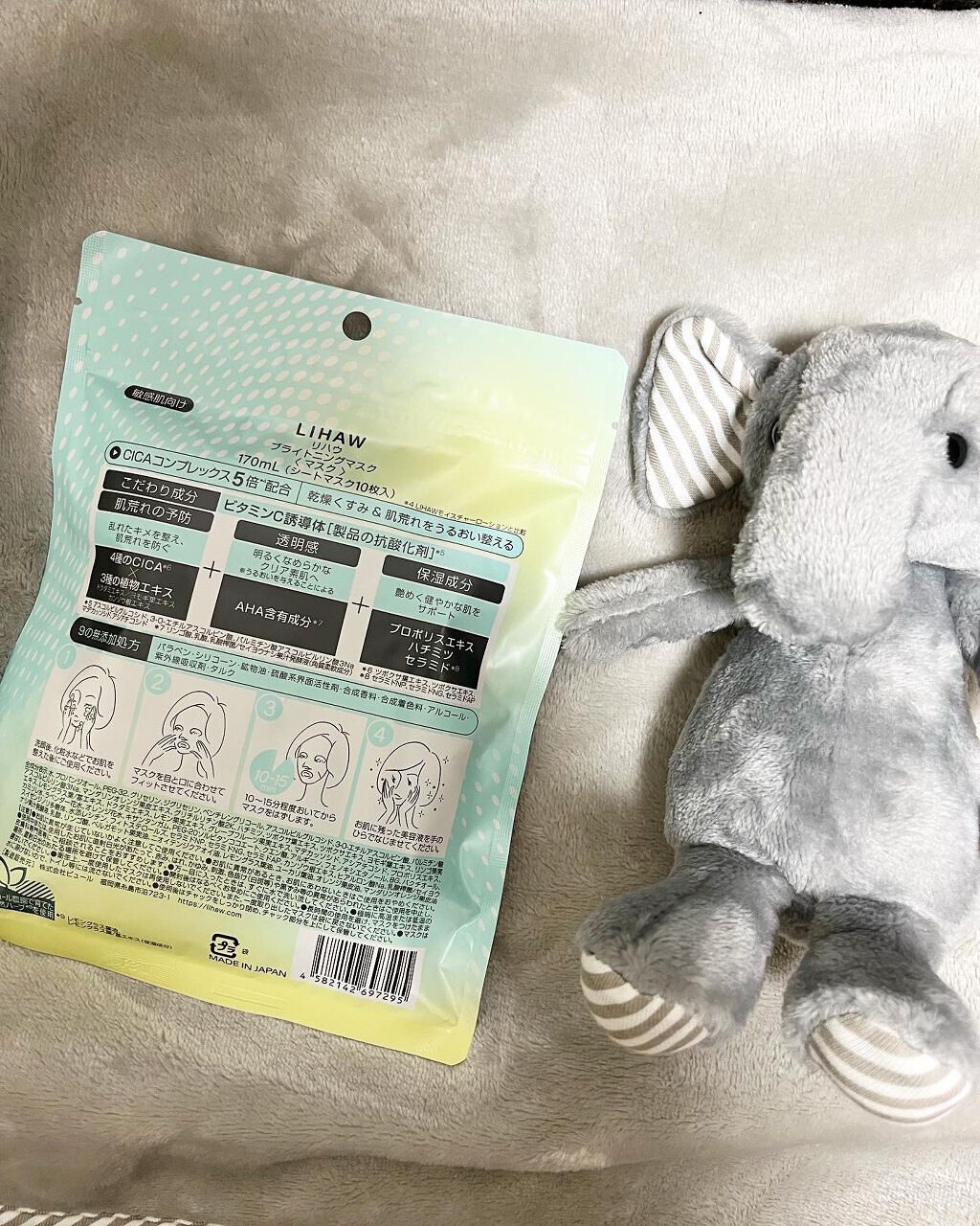 なっぽ on LIPS 「LIHAWブライトニングマスクお試しさせていただきました❤️4..」(2枚目)