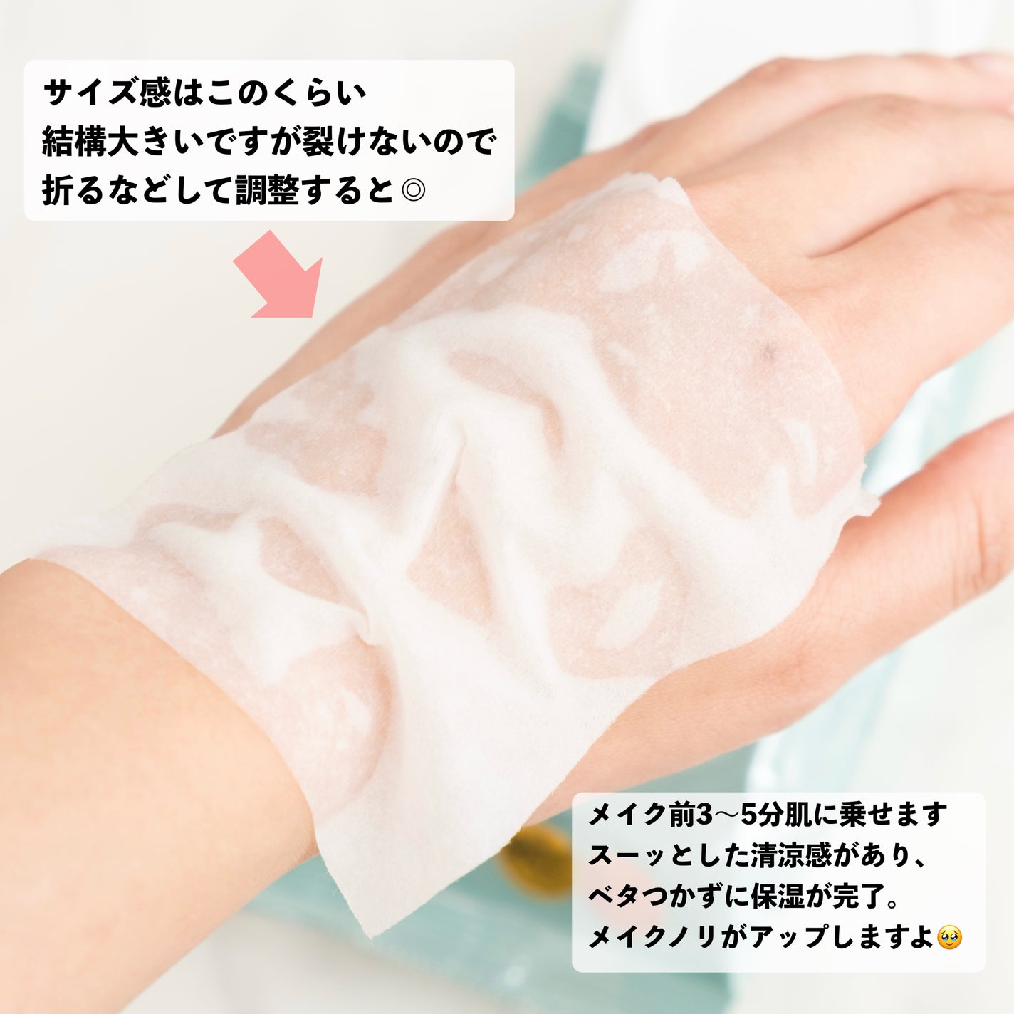 マイルドスキンパック/VT/シートマスク・パックを使ったクチコミ(4枚目)