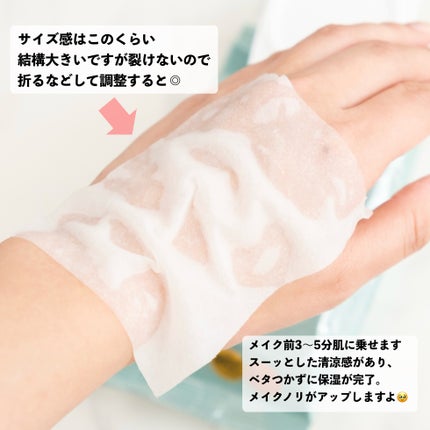 マイルドスキンパック/VT/シートマスク・パックを使ったクチコミ(4枚目)