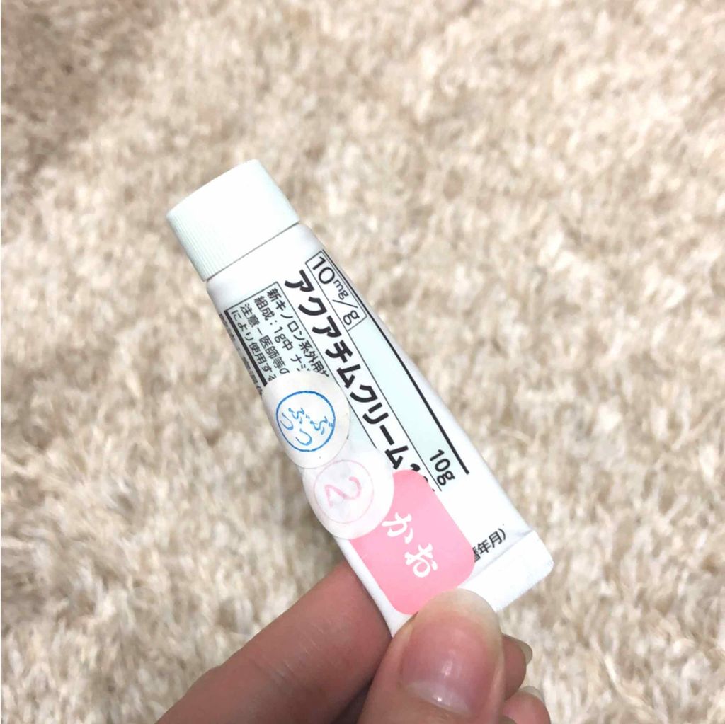 十味敗毒湯 ジュウミハイドクトウ(医薬品)/クラシエ薬品/その他を使ったクチコミ（1枚目）