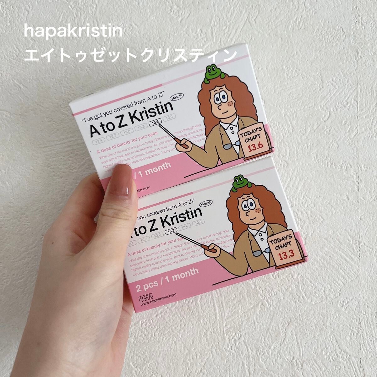 A to Z Kristin/Hapa kristin/カラーコンタクトレンズを使ったクチコミ(2枚目)