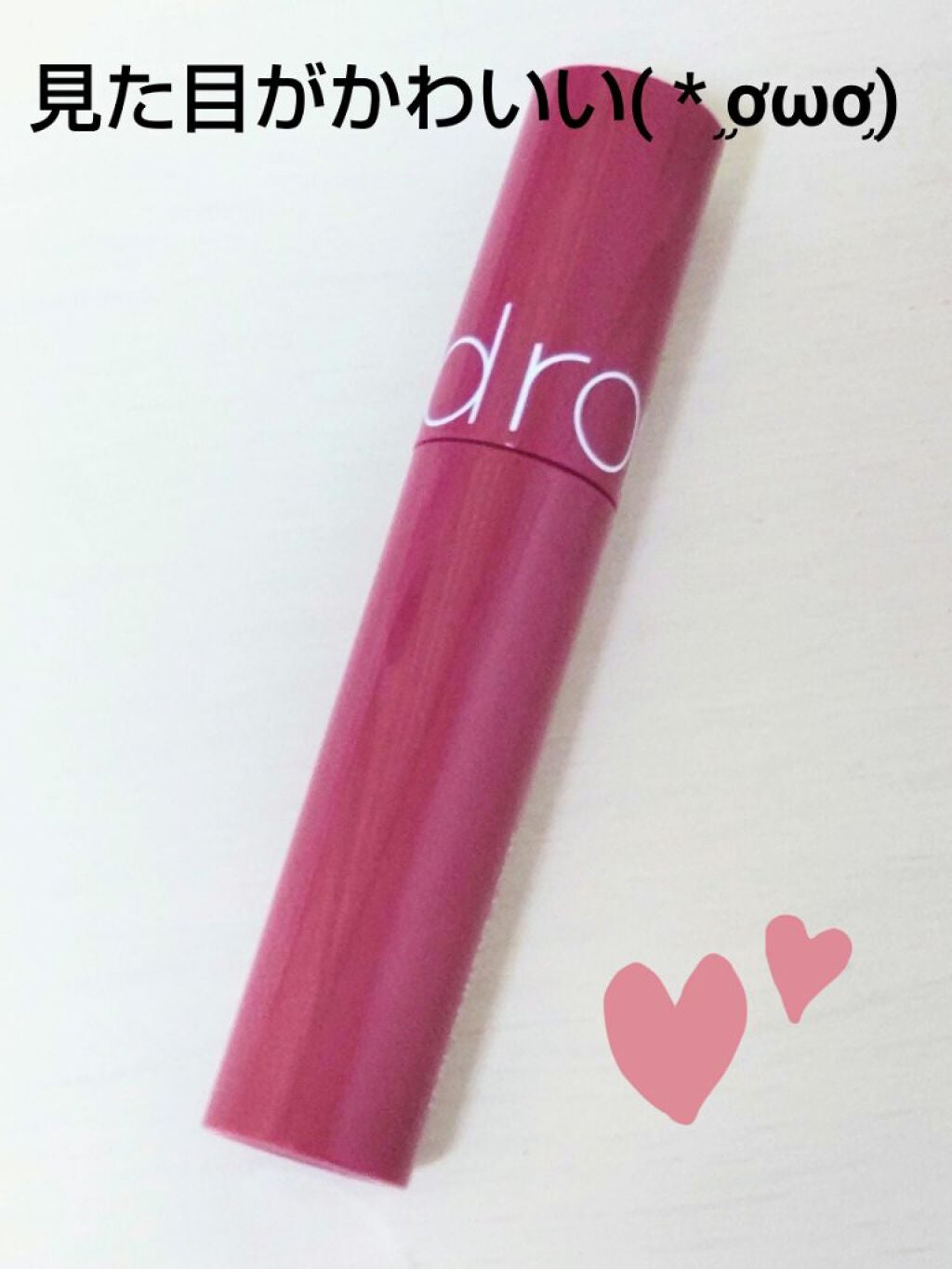 ジューシーラスティングティント/rom&nd/リップティントを使ったクチコミ(2枚目)