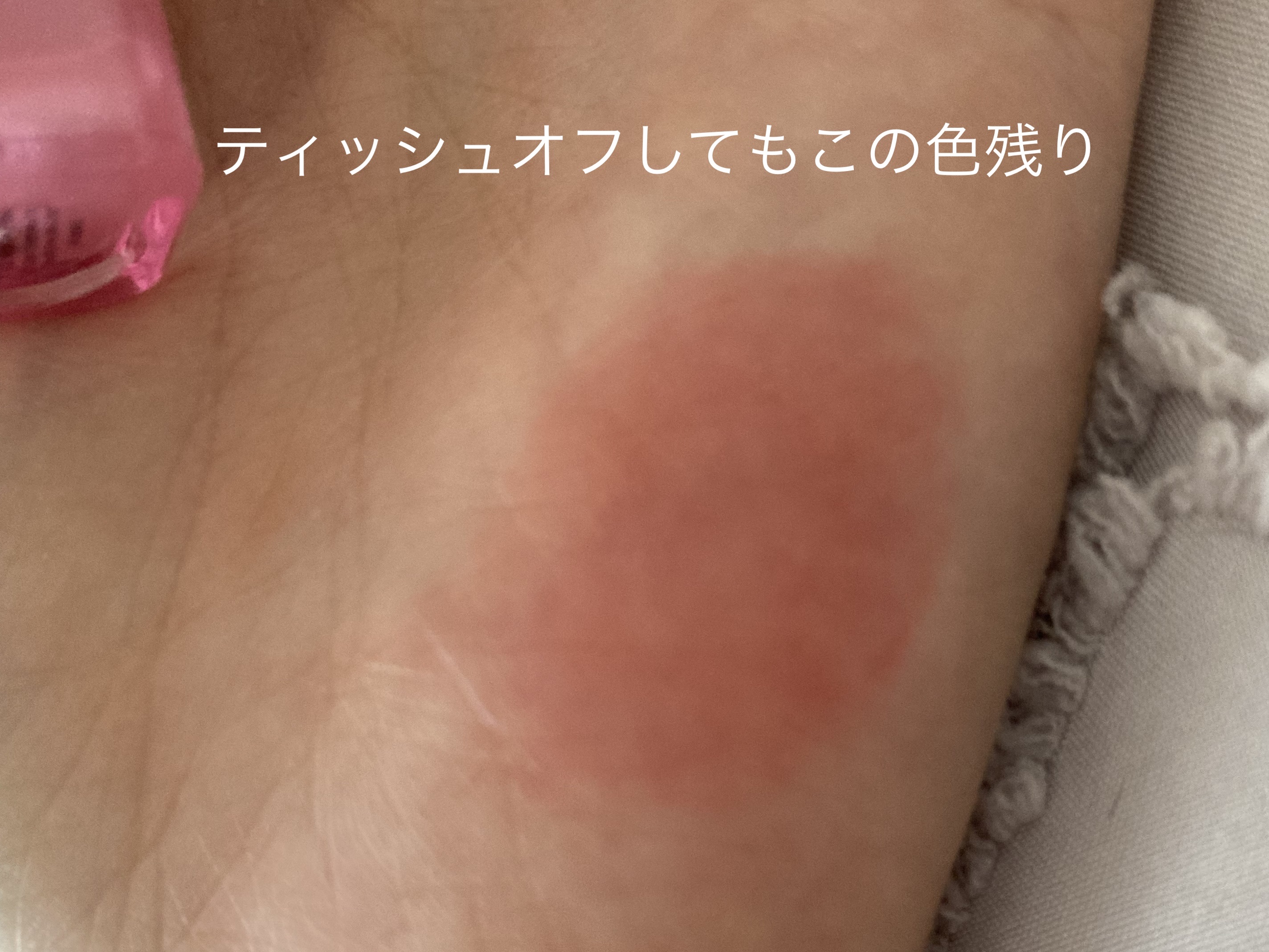 グロウ フィクシングティント/ETUDE/リップティントを使ったクチコミ（3枚目）